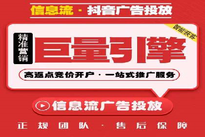某电商平台的SEM推广实战经验