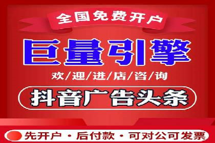快手信息流广告策略解析